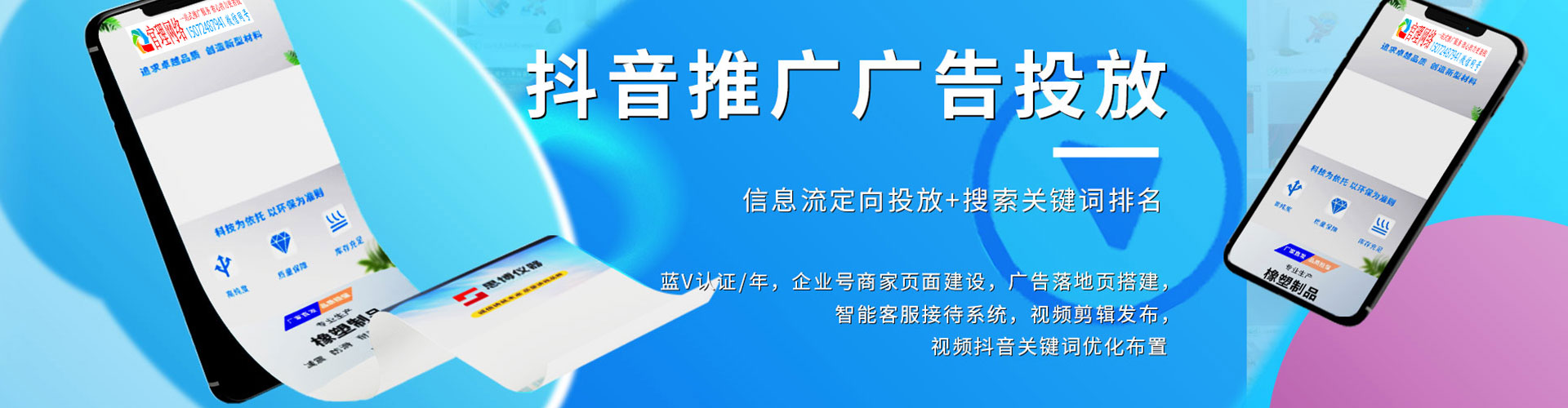 镇坪百度如何推广