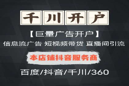SEM关键词优化技巧：让广告更精准触达用户
